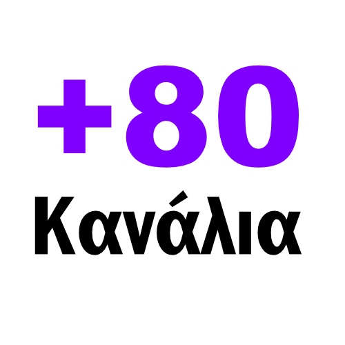 ROYAL Vacation Rentals  +80 Channels